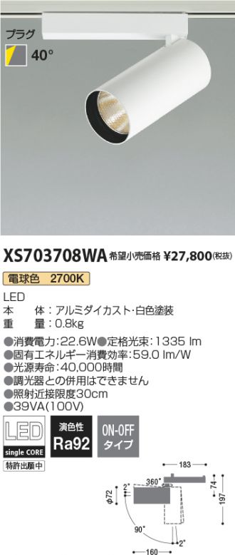 XS703708WA