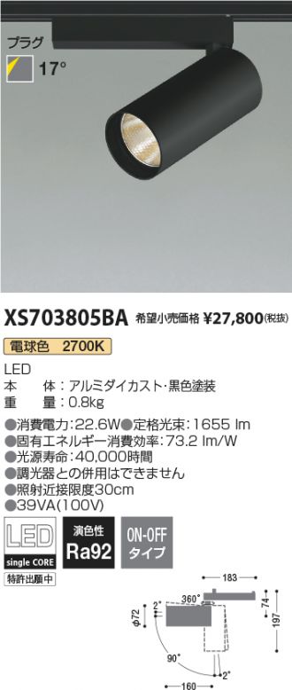 XS703805BA
