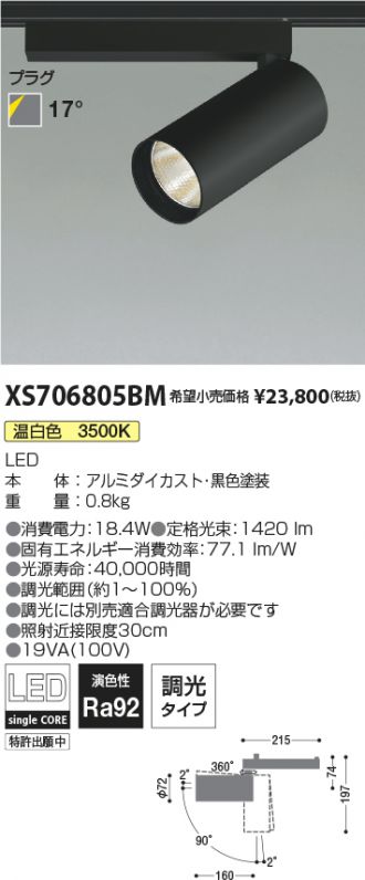 XS706805BM