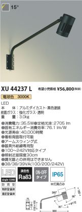 XU44237L