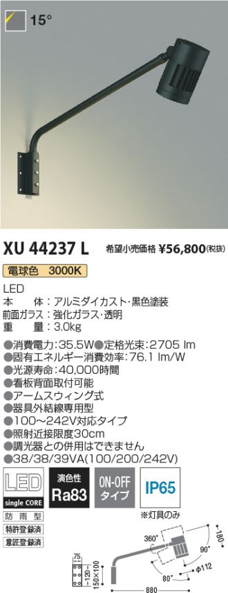 XU44237L