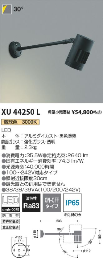 XU44250L