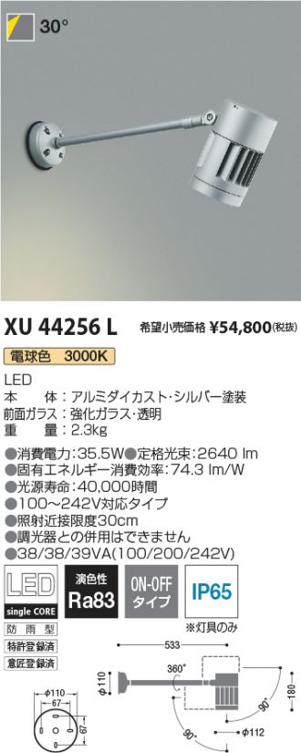 XU44256L