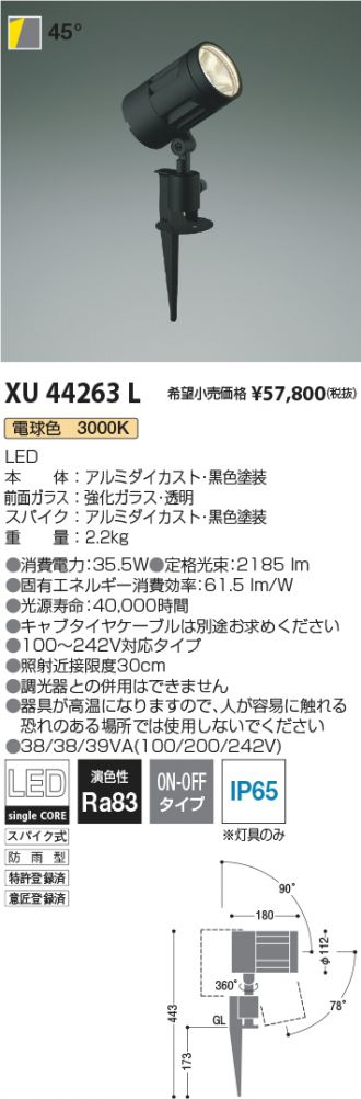 XU44263L