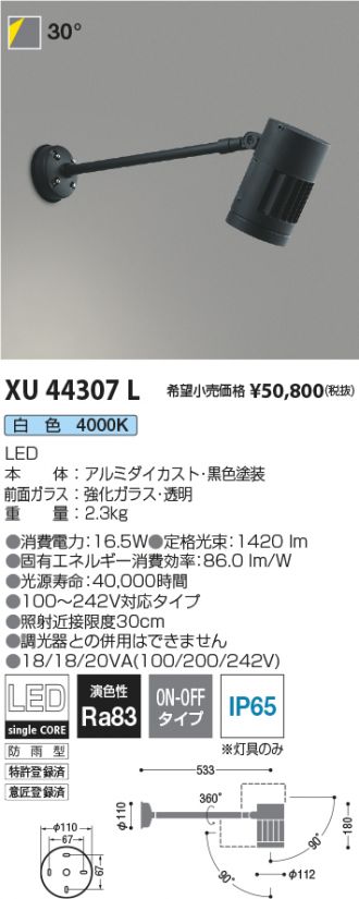 XU44307L
