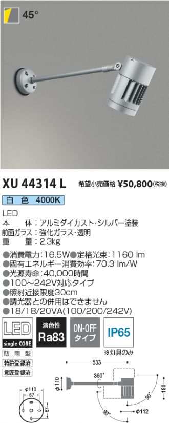 XU44314L