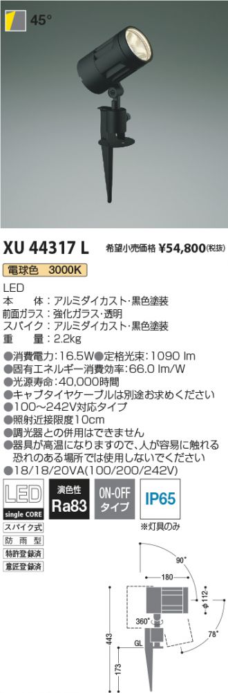 XU44317L