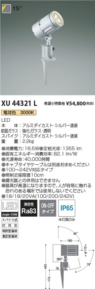 XU44321L