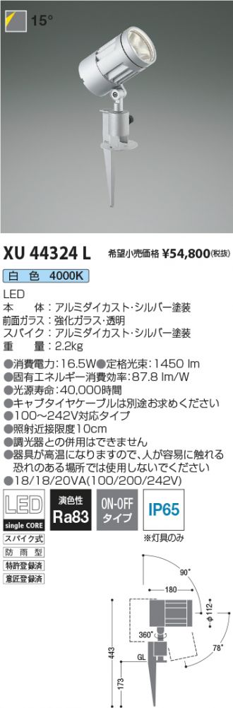 XU44324L