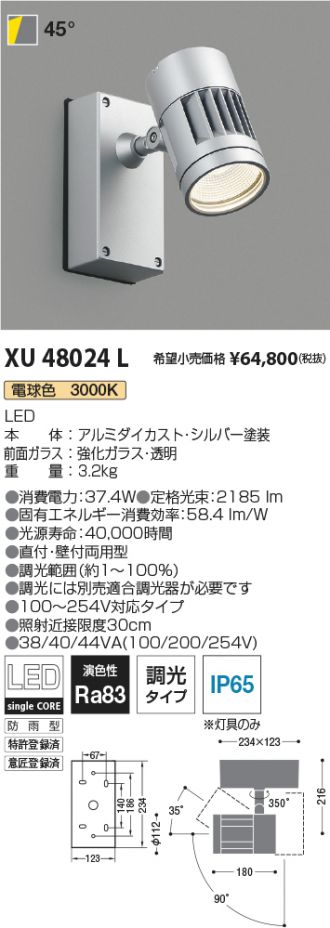 XU48024L