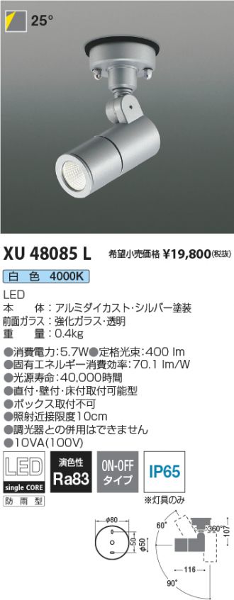 XU48085L