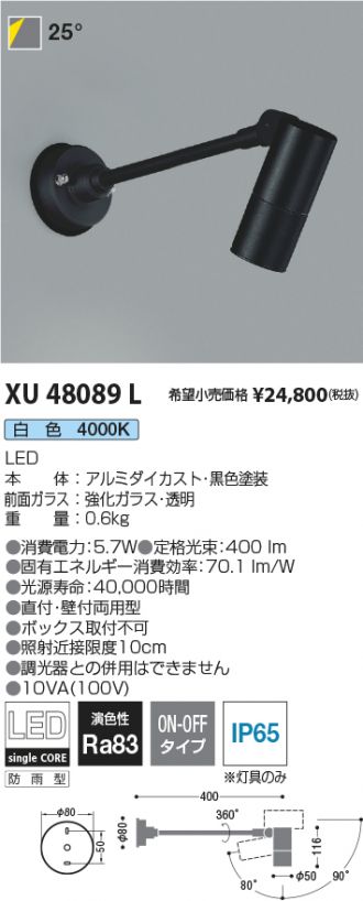 XU48089L