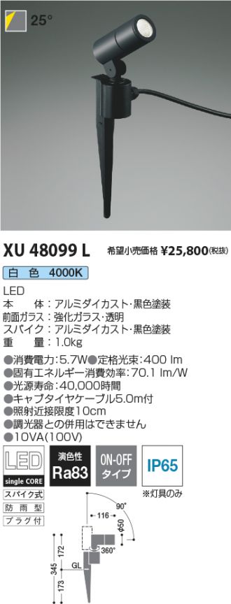 XU48099L