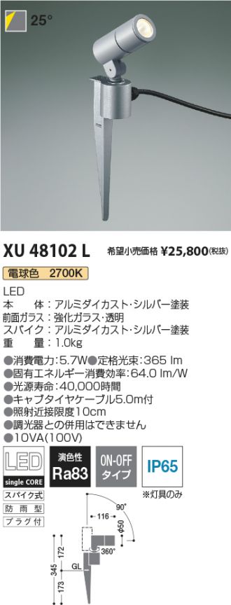 XU48102L