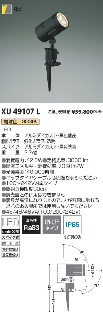 XU49107L