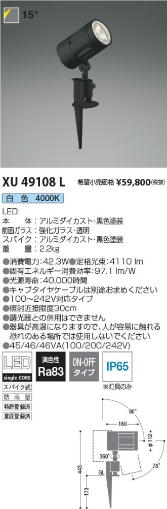 XU49108L