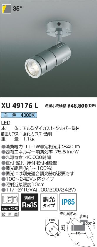 XU49176L