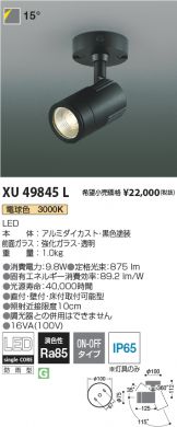 XU49845L