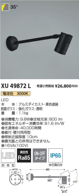XU49872L