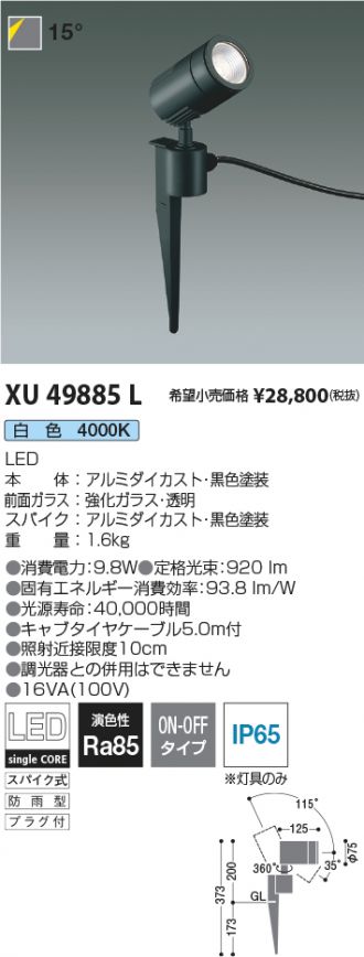 XU49885L