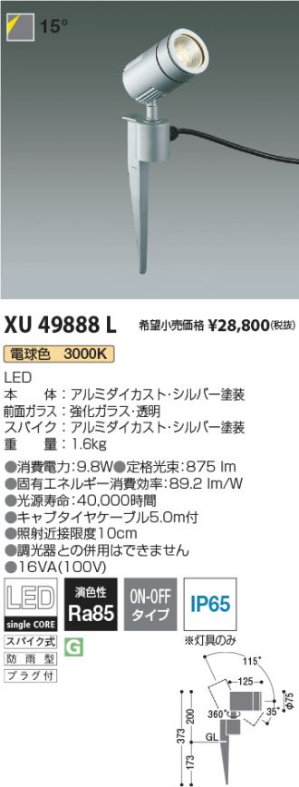 XU49888L