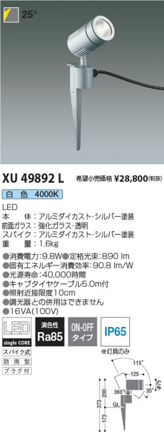 XU49892L
