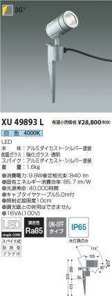 XU49893L