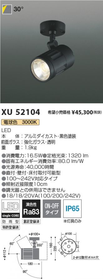 XU52104