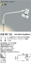 XUE941152
