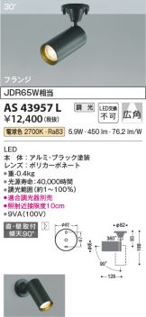 AS43957L