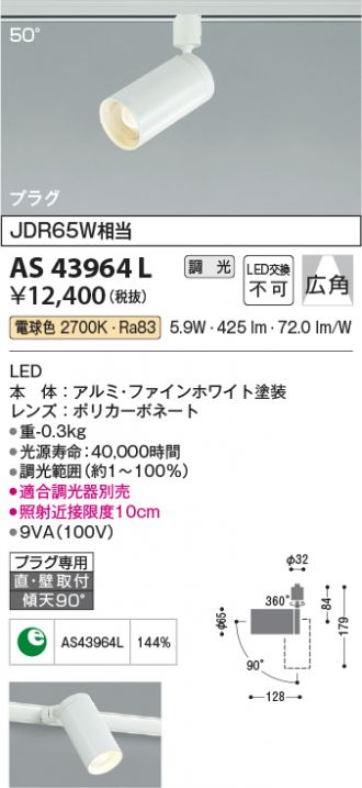AS43964L