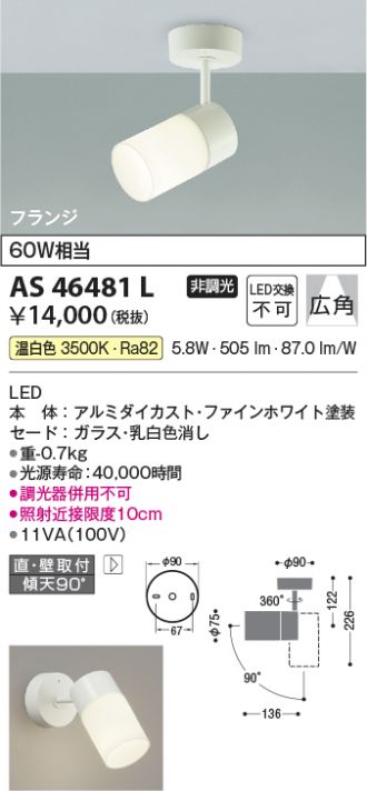 AS46481L