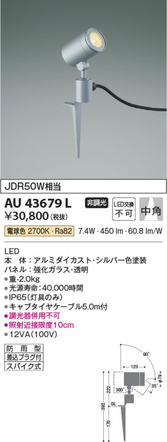 AU43679L