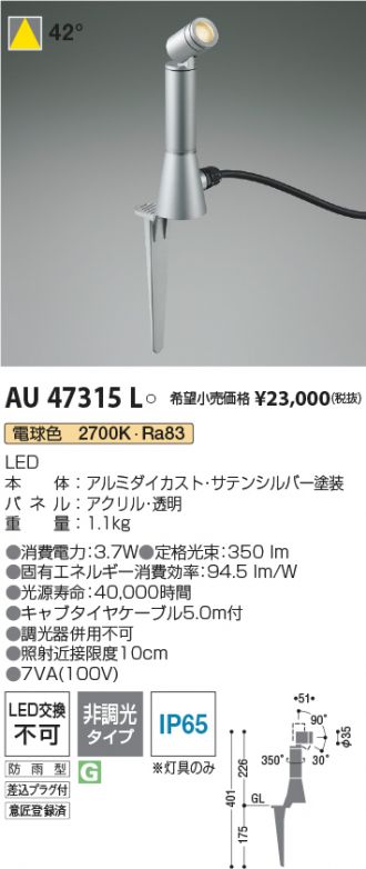 AU47315L