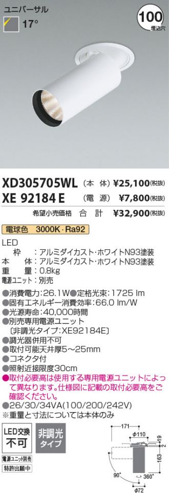 XD305705WL-XE92184E