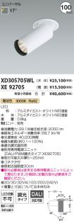 XD305705W...