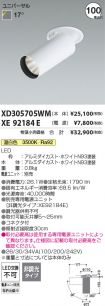 XD305705WM