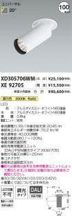 XD305706W...