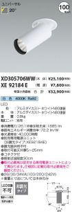 XD305706W...