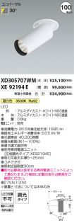 XD305707W...