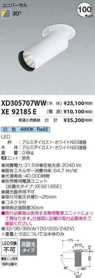 XD305707WW-XE92185E