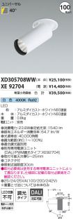 XD305708W...