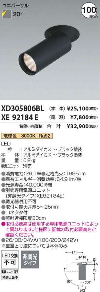 XD305806BL-XE92184E