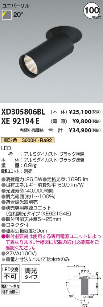 XD305806BL-XE92194E