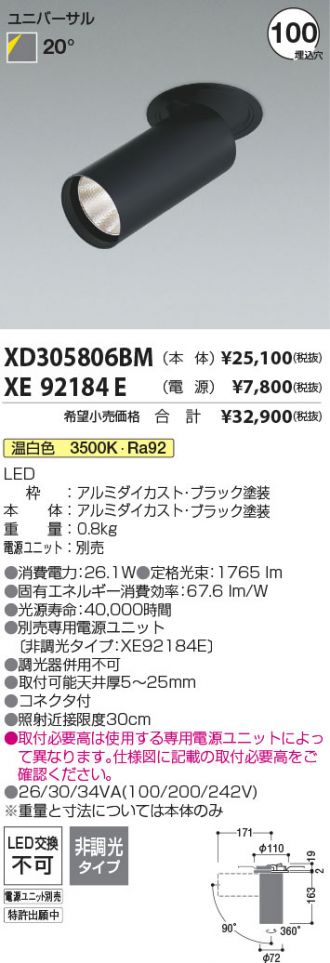 XD305806BM