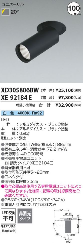 XD305806BW-XE92184E