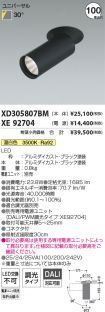 XD305807B...
