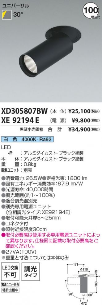 XD305807BW-XE92194E