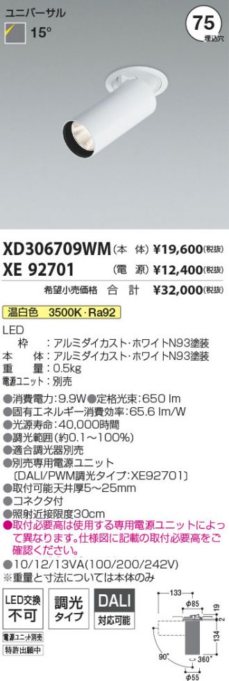 XD306709WM-XE92701