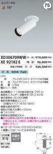 XD306709W...